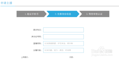 UP直播主播簽約流程及詳細步驟指南