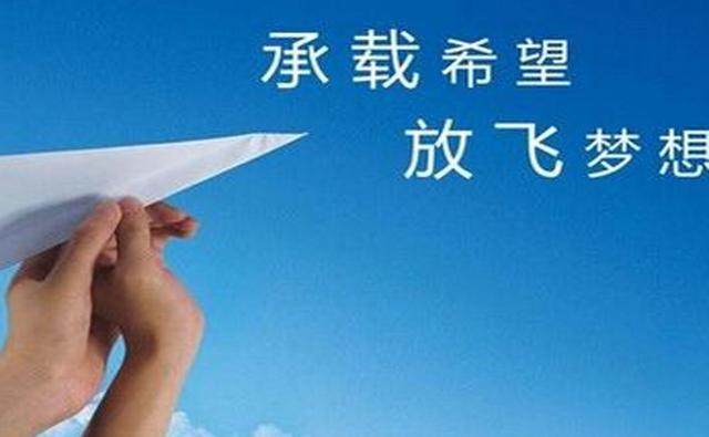 喚醒潛能，開(kāi)啟最新心三聯(lián)自信成就夢(mèng)想之旅