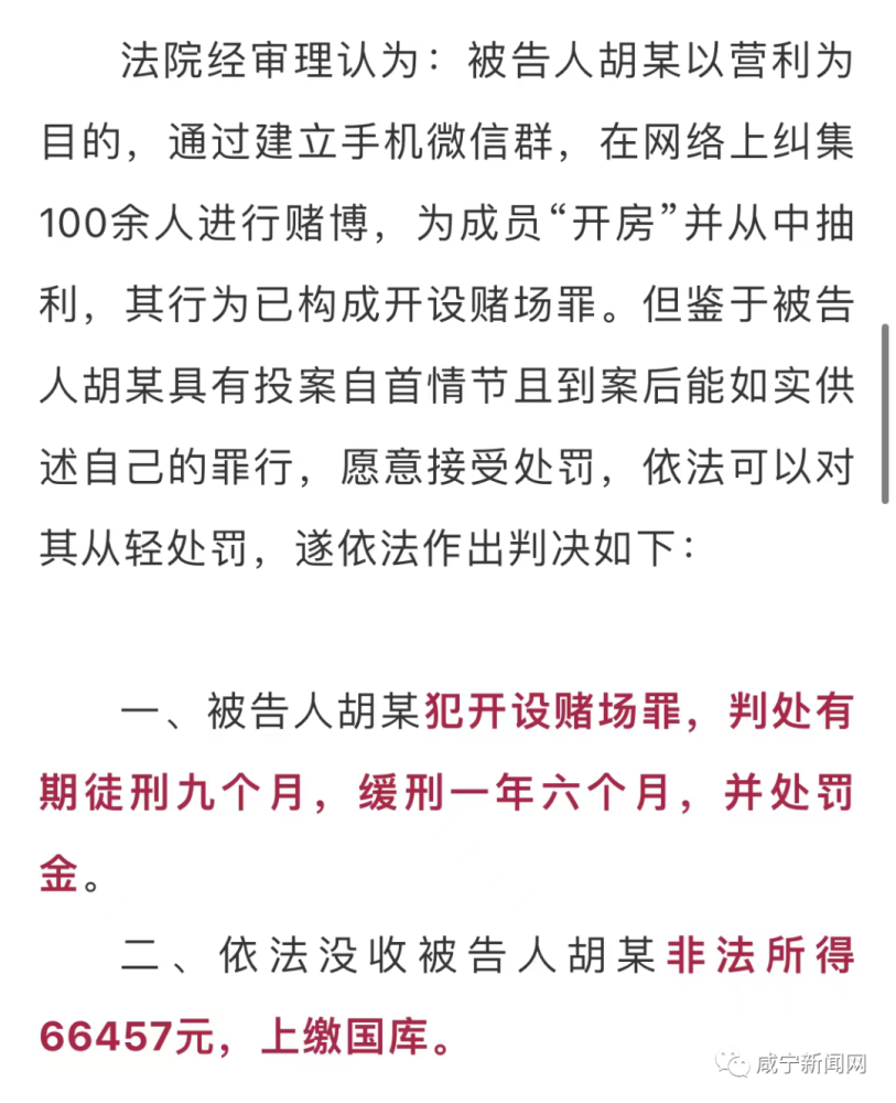 B9最新破解文章，警惕違法犯罪風(fēng)險(xiǎn)，切勿嘗試破解行為！