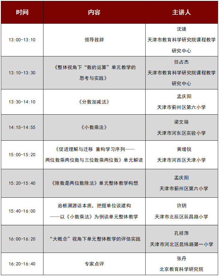 直播Roy，時代之光下的新星閃耀