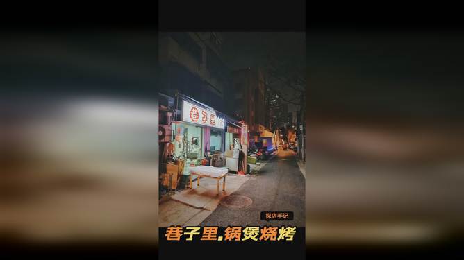 AWY直播探秘小巷寶藏，獨特小店風(fēng)采一覽無余