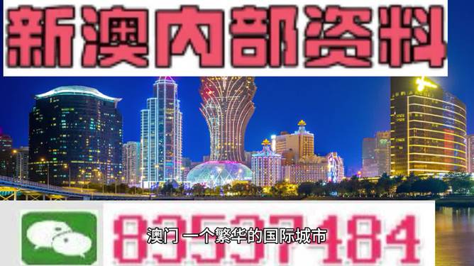 2024新澳正版資料大全視頻攻略，策略規(guī)劃_FYI68.915娛樂版