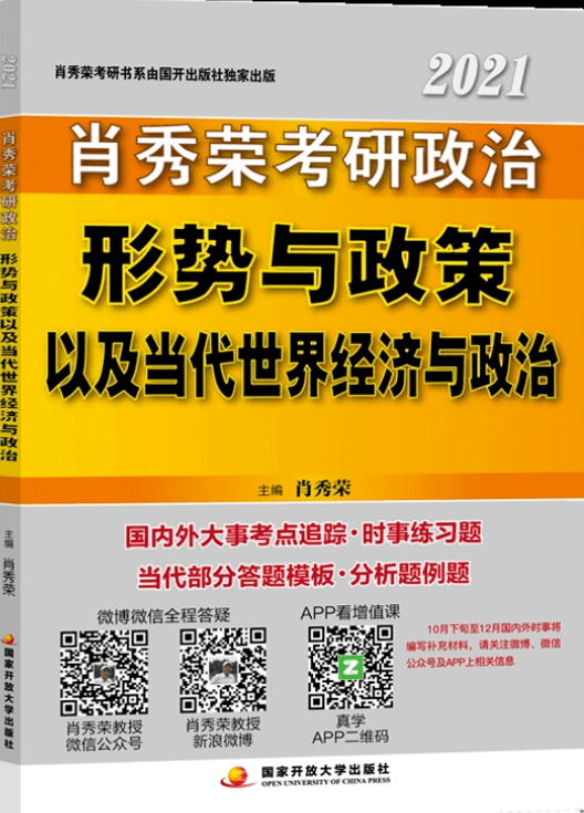 2024年澳門管家婆資料深度解析：策略指南與OKG68.814持久版詳解