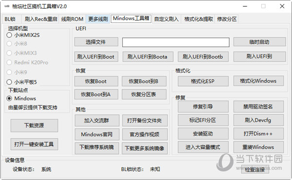 管家婆三肖一碼必中秘籍，詳盡解讀_VAY68.631設計師版