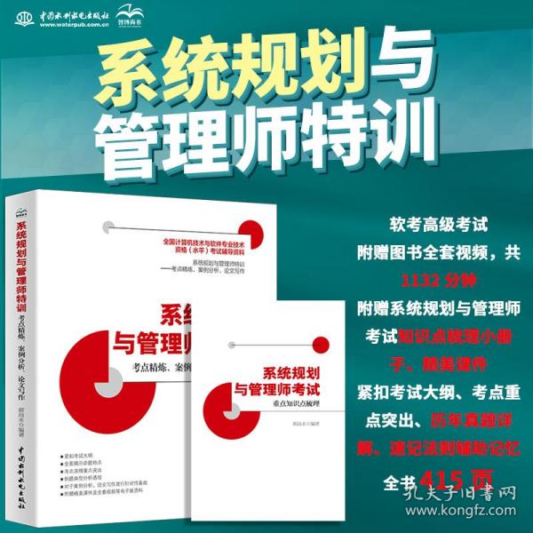 2024管家婆一肖中特解析，系統(tǒng)分析與方案制定：JIU68.113高級版