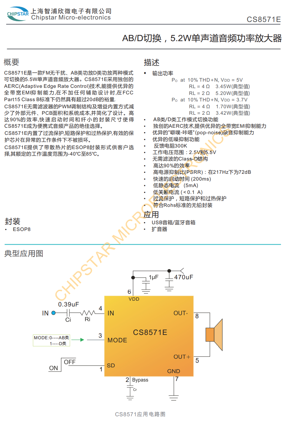 新奧內(nèi)部詳盡指南，持續(xù)更新解讀說明_TRX68.665復興版