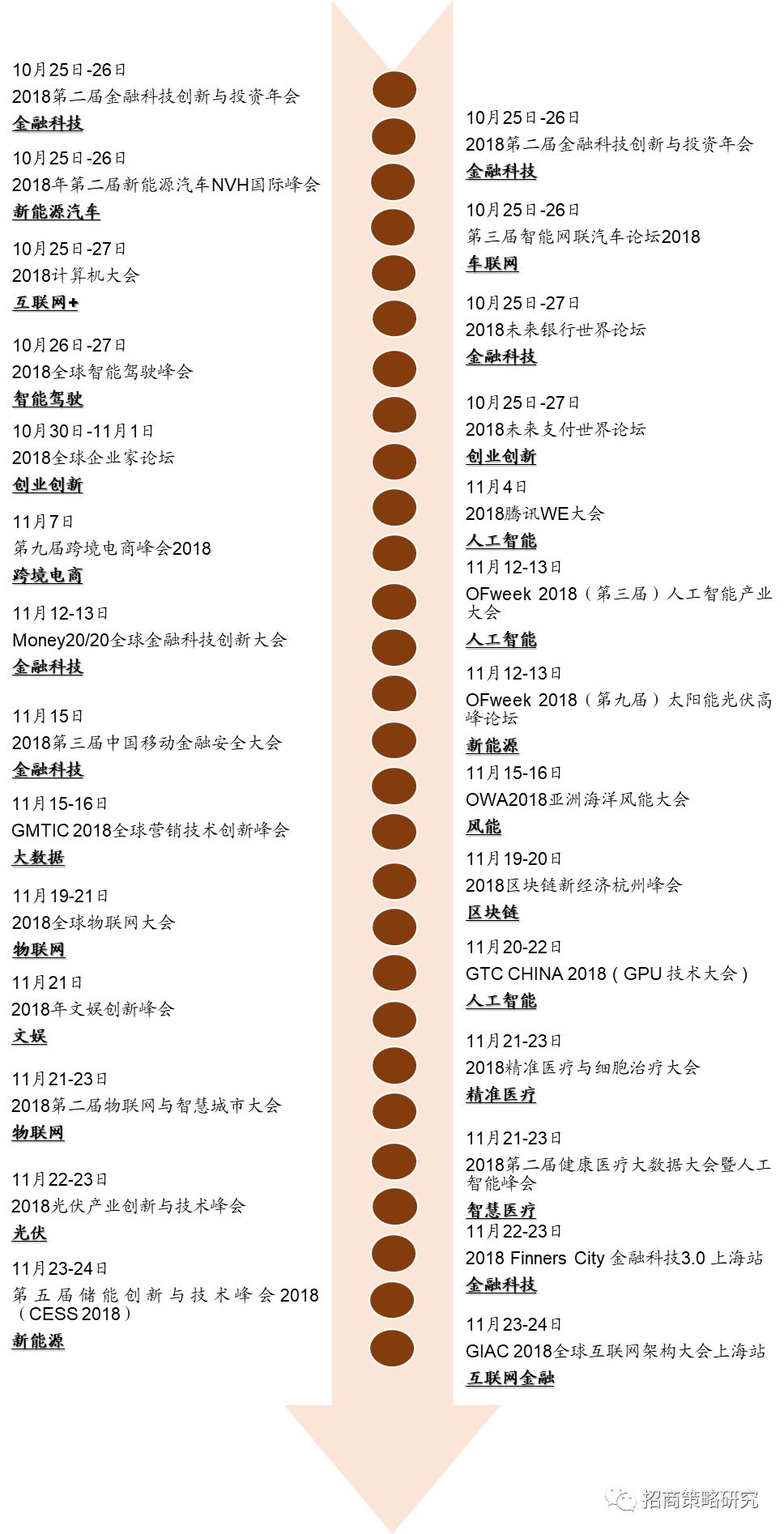 澳門獨(dú)家內(nèi)部資料初版，即時(shí)應(yīng)對(duì)執(zhí)行——QYH68.254解析版