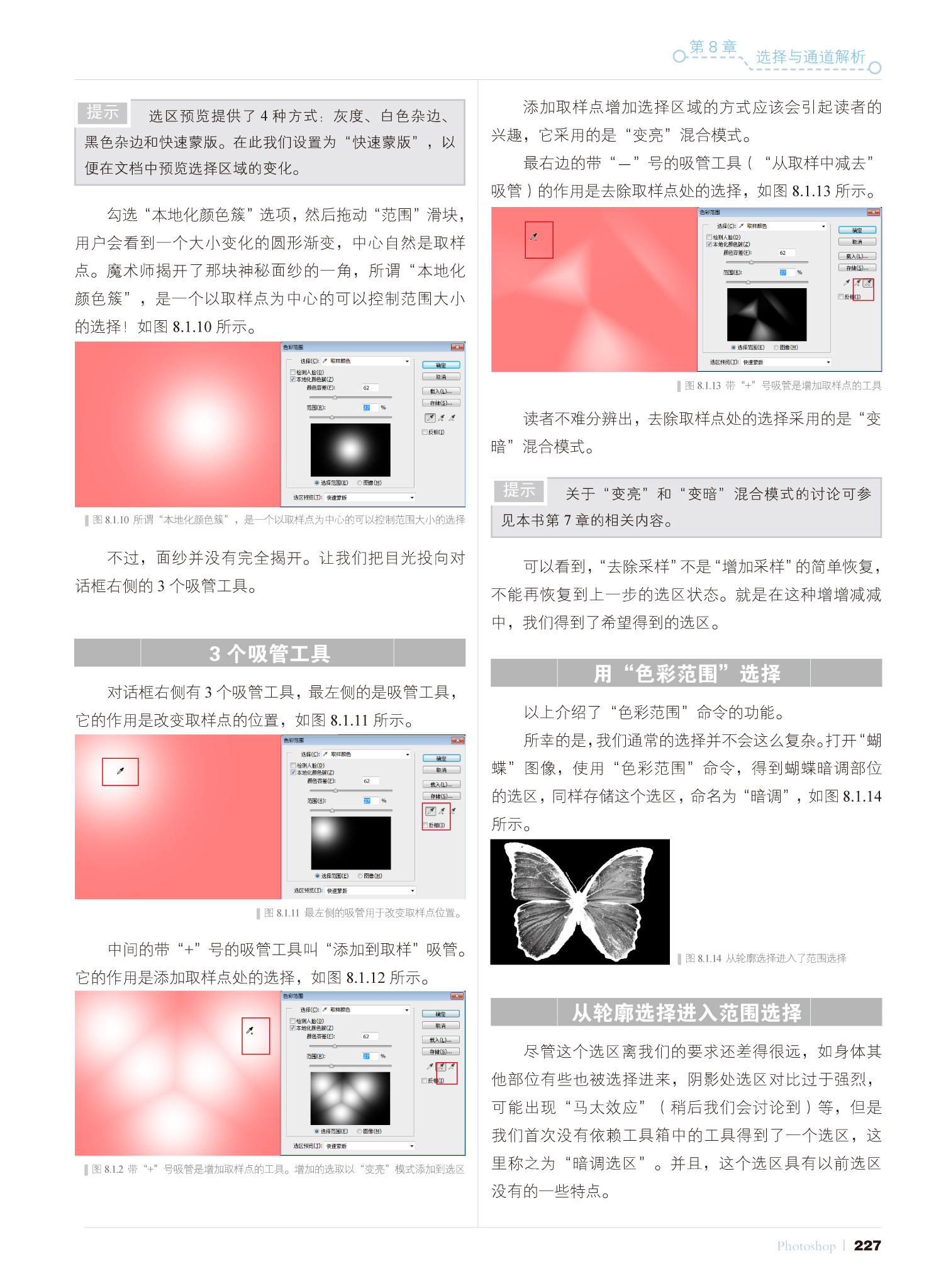 新奧精準(zhǔn)免費(fèi)獎(jiǎng)品分享，現(xiàn)象深度解讀_JFO68.726共享版