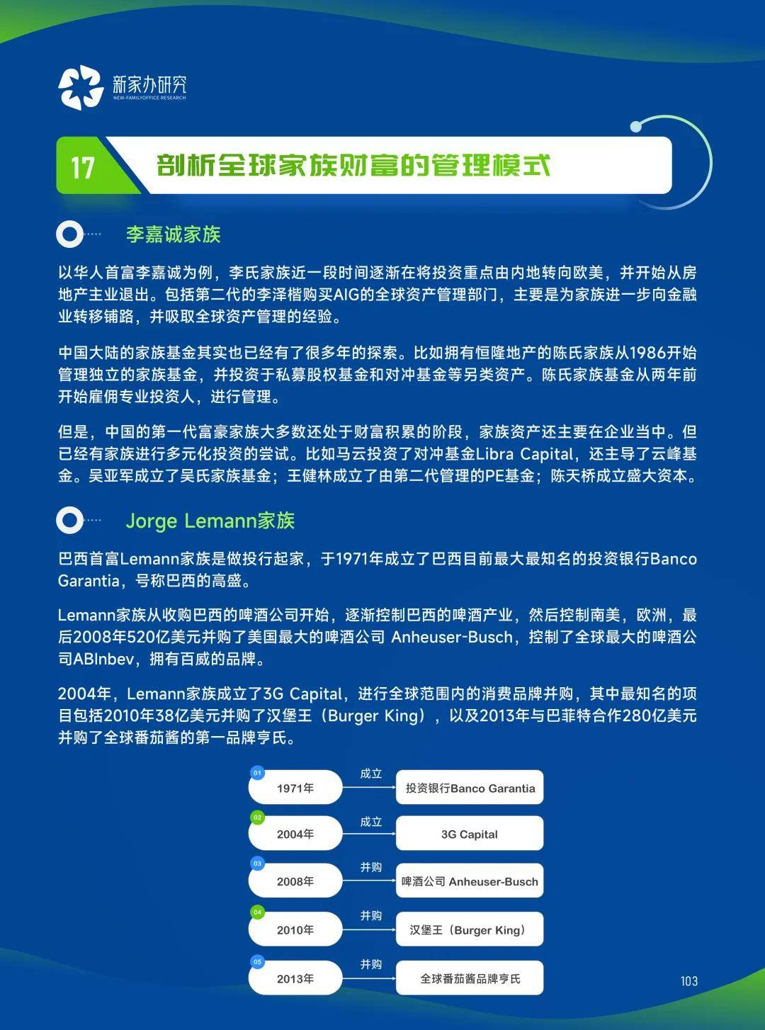 2024新奧門免費(fèi)資料第17期：專家數(shù)據(jù)揭秘策略_YHM68.316Allergo版