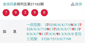 新奧彩資料免費共享，全面升級實施黑科技版QWB68.193