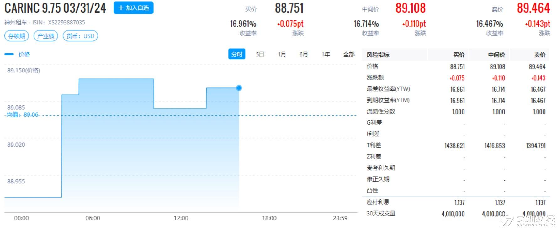 2024新奧資料免費(fèi)圖庫(kù)49圖集，實(shí)證檢驗(yàn)_MFN68.516大屏手機(jī)