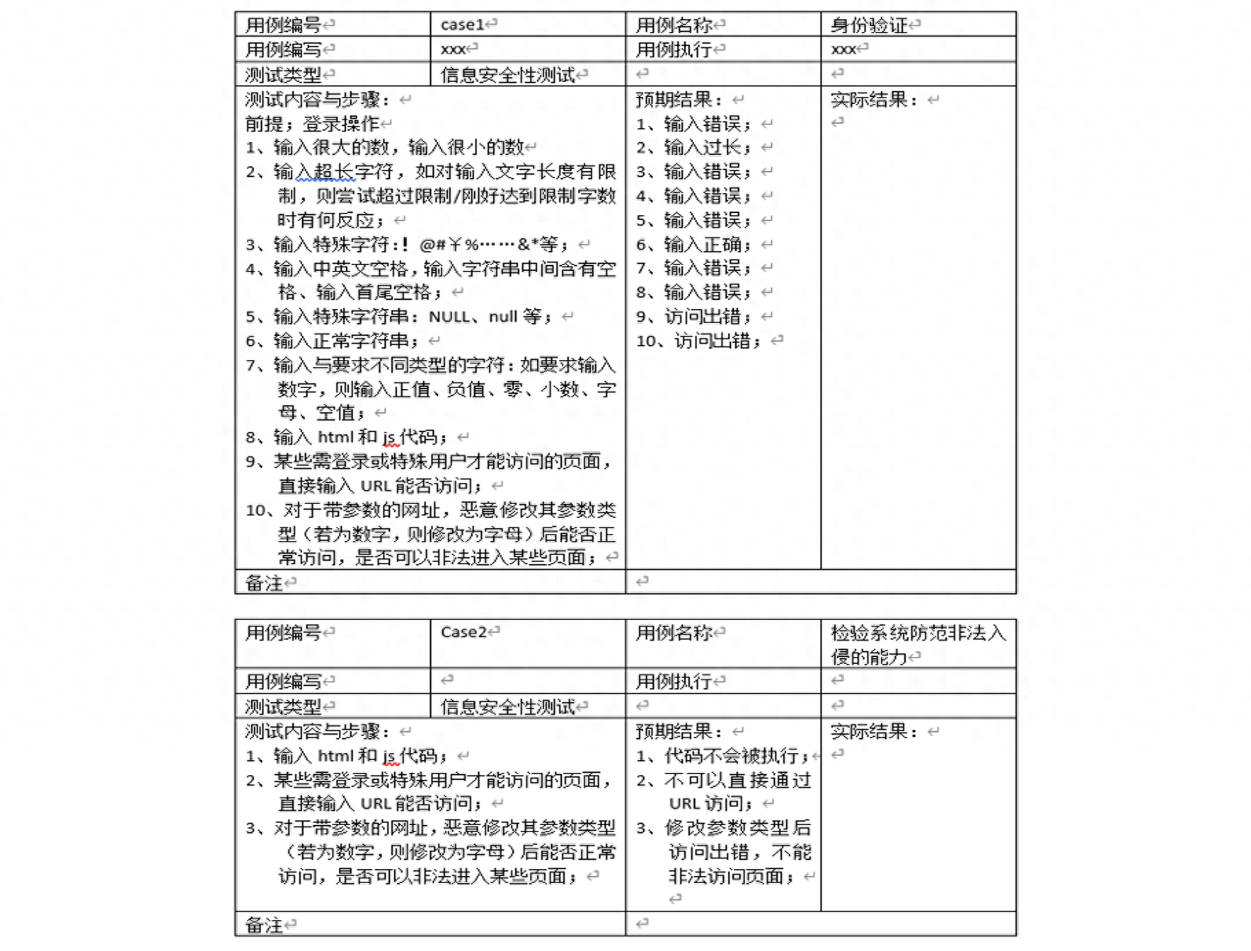 2023年WW777766香港開獎(jiǎng)記錄檢索，安全執(zhí)行方案及UZR68.854定制版