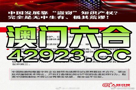 新澳門三中三碼高精準率達100%，深度剖析實戰(zhàn)技巧_IVW68.854全能版