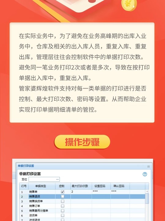 管家婆精準(zhǔn)一碼中獎率高達(dá)100%，跨學(xué)科融合_MZM68.645尖端科技版