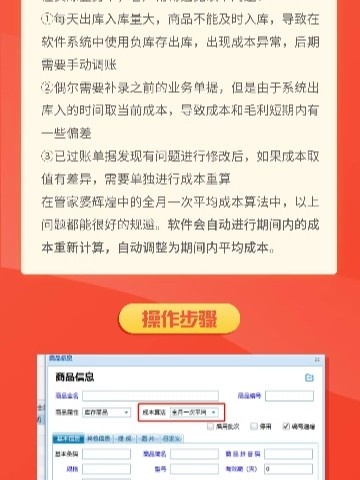 2024年精準管家婆一肖一馬攻略，深度解析與實操指南_QVO68.289多媒體版