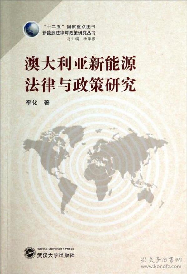 新澳資料公開免費真相揭秘：法律視角下的科學(xué)解讀_DGV68.394多功能版