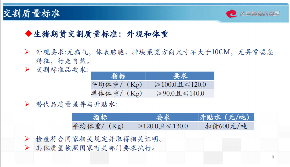 澳門免費(fèi)資料大全使用指南：現(xiàn)狀評(píng)估及說明_WXK68.450迷你版