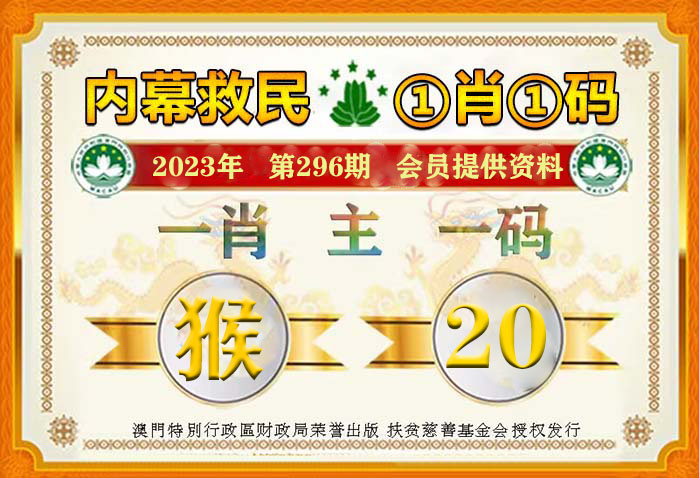 2024年精準(zhǔn)一肖一碼中獎率100%，VJY68.424升級版解讀指南