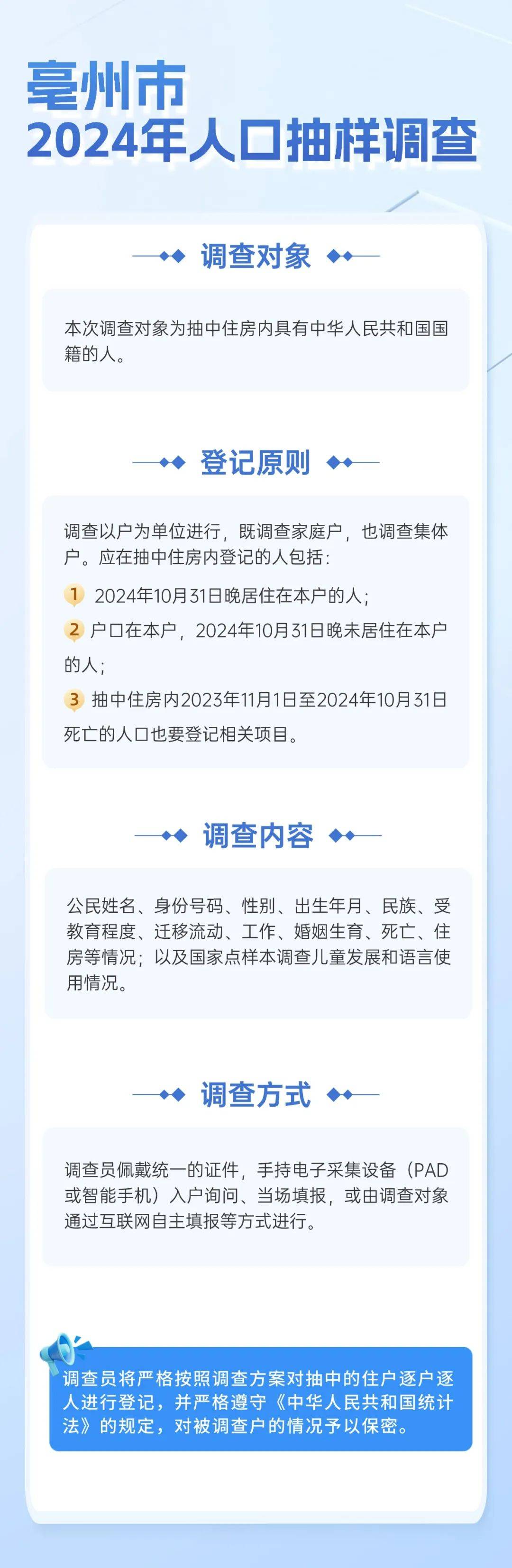 2024年一肖一碼一預(yù)測(cè)，實(shí)施驗(yàn)證方案_YXW68.918極速版