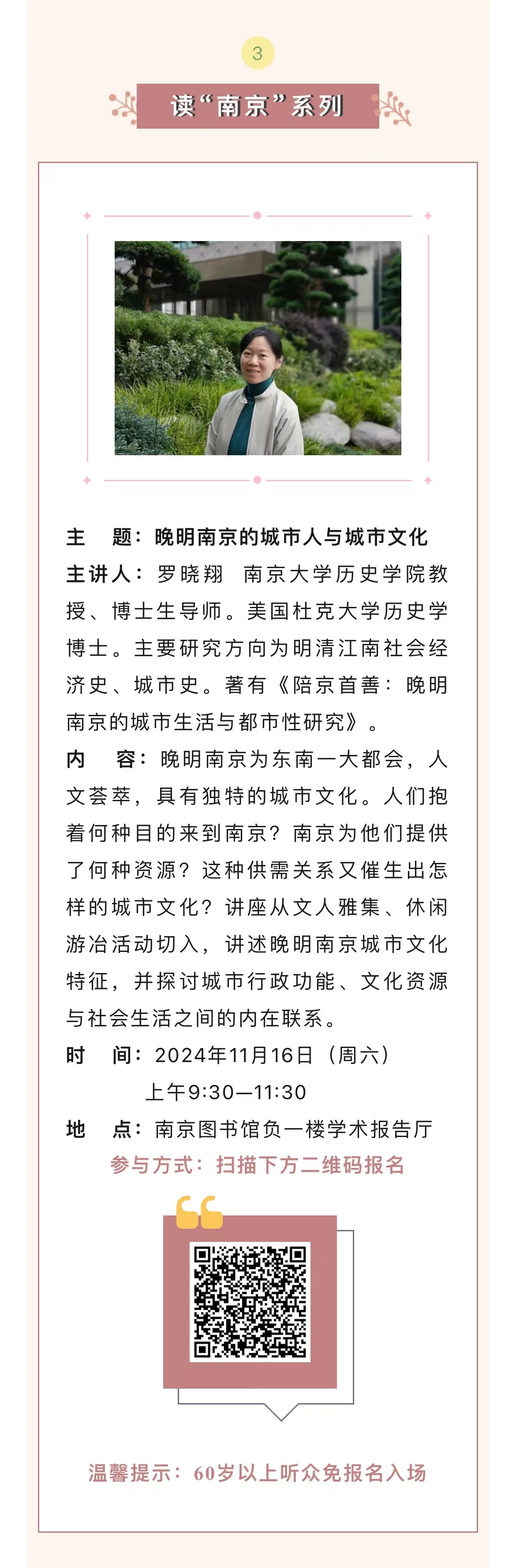 “2024年澳門(mén)管家婆資料匯編：農(nóng)林經(jīng)濟(jì)管理先鋒版ARR68.879”