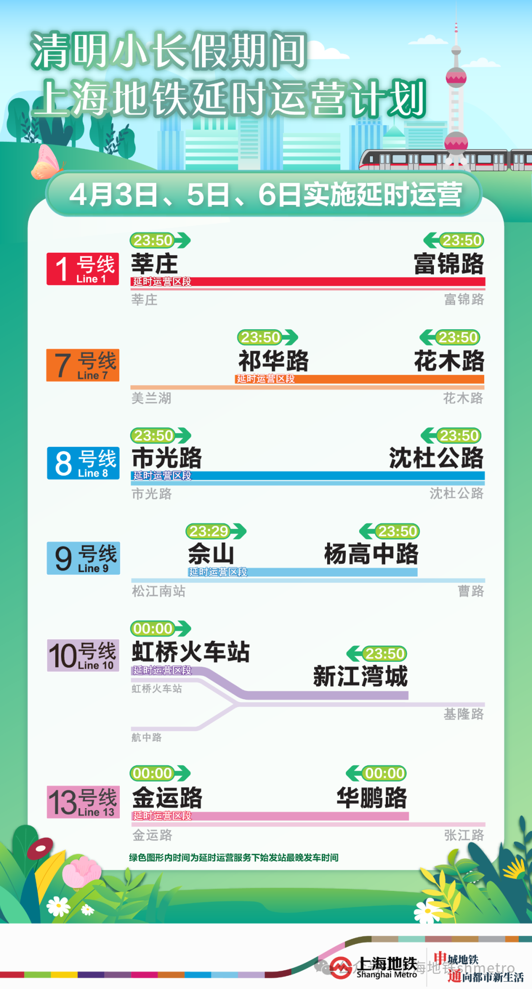 “2024澳門開獎號碼揭曉：今晚揭曉，BHR68.130采購版全面實施”