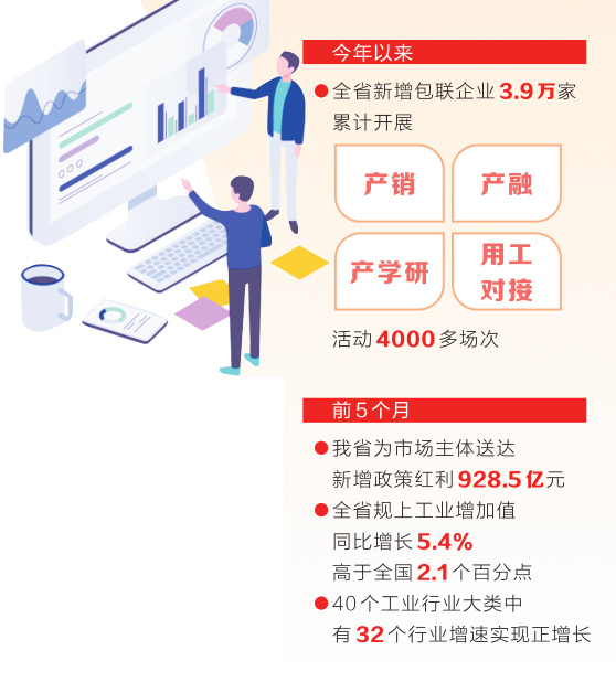 CEQ68.385版本新澳資料公開免費(fèi)，長效穩(wěn)定運(yùn)行支持