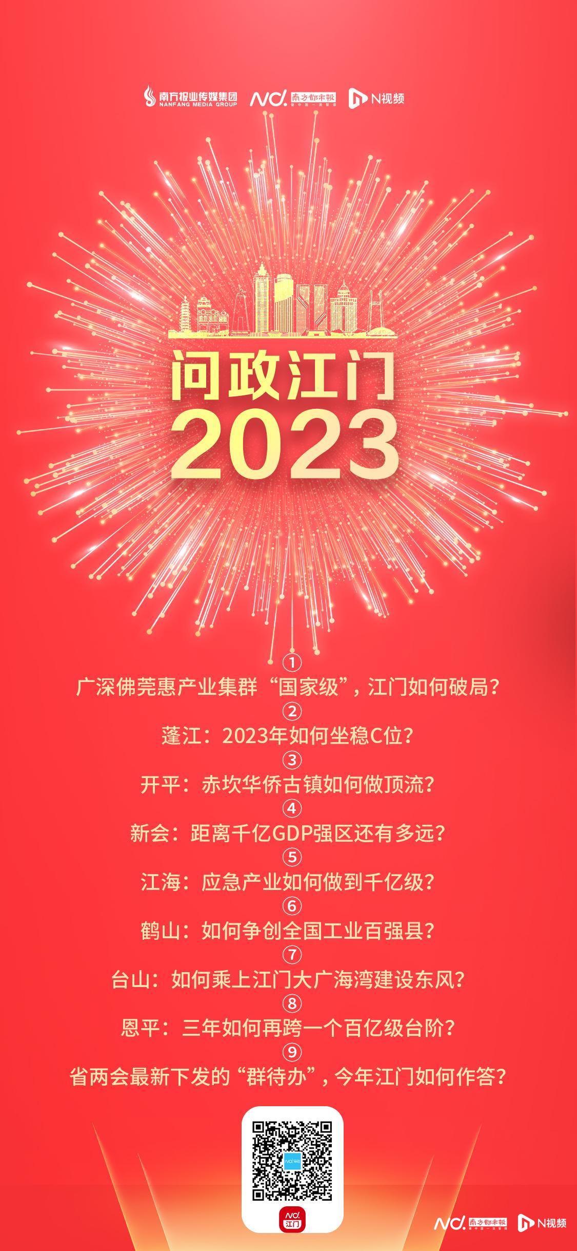 “2024澳門跑狗圖正版免費(fèi)解析，經(jīng)濟(jì)新視角與DCT68.931高性能版解讀”