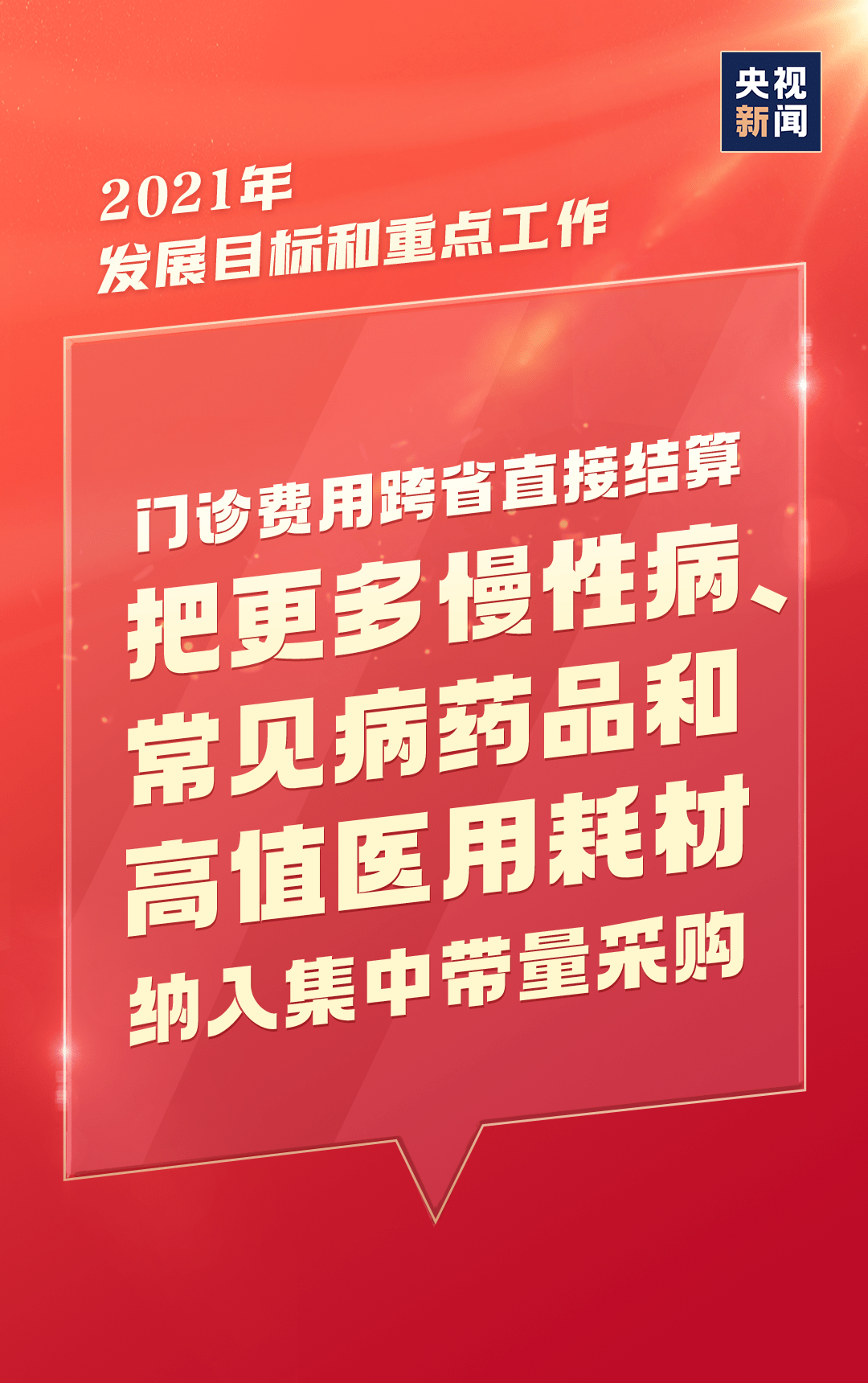 “2024年澳門詳盡免費(fèi)指南，經(jīng)實(shí)地?cái)?shù)據(jù)核實(shí)_TJN68.583本土版”