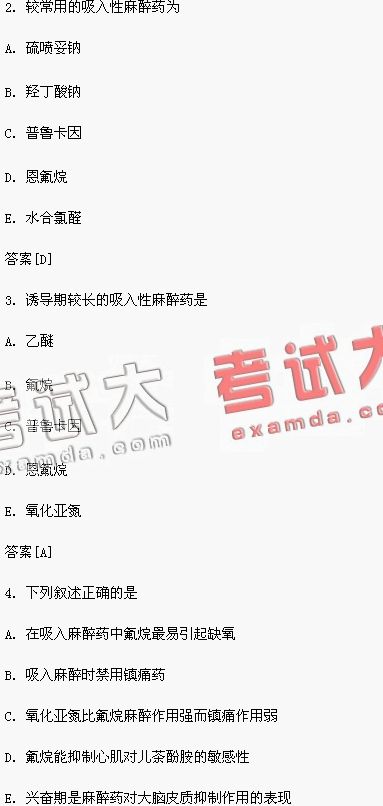 澳新每日開獎資料匯編：三中三模擬方案執(zhí)行_便攜版KMY68.162