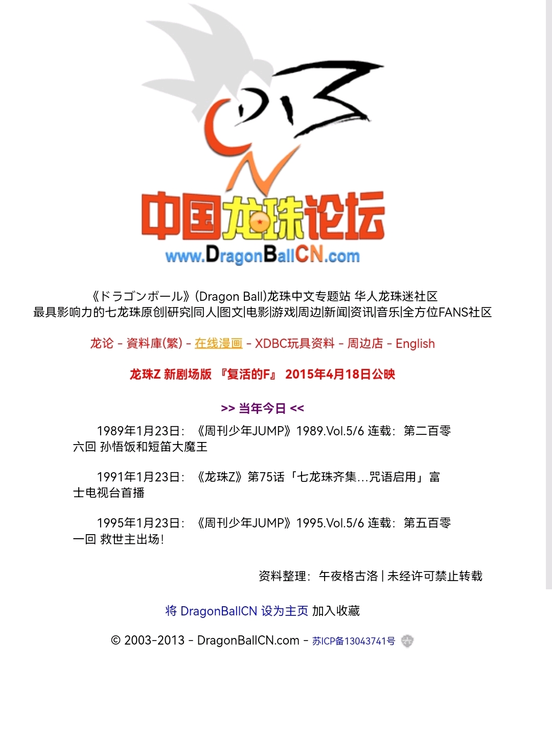 2024年澳新資料精準(zhǔn)版免費(fèi)下載，安全解析說明法 —— PRE68.470共鳴版