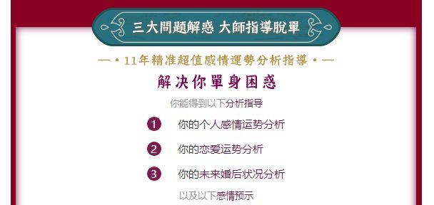 今晚9點30揭曉生肖運勢，詳解精準解答策略 UCY68.684深度版