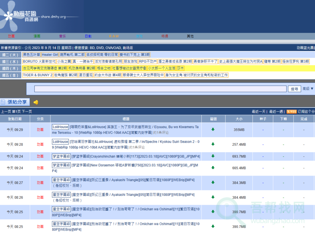 香港權(quán)威免費資源，全面配置指南_RRI68.661便攜版