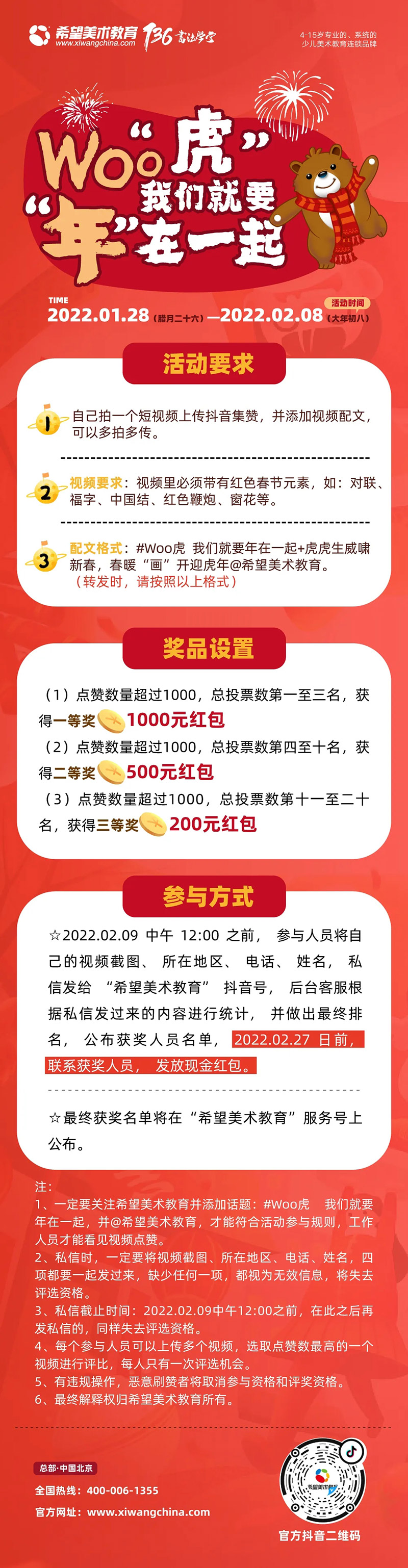 “新奧全年免費生肖預測，HWW68.181互動版快速解答”