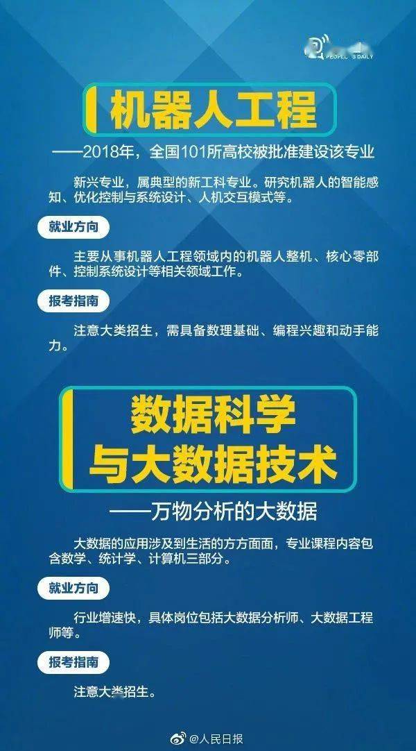 “2024年度專業(yè)管家婆一碼一肖，社會實踐戰(zhàn)略VKE68.421職業(yè)版解析”