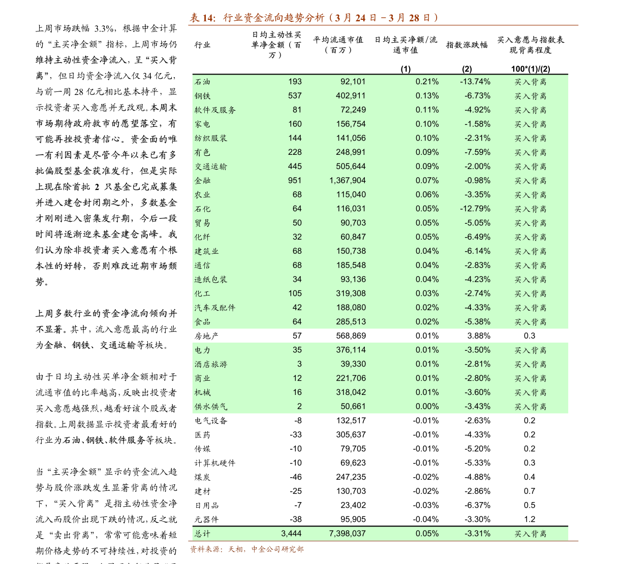 澳門王中王精準(zhǔn)預(yù)測，數(shù)據(jù)策略指南_JYM68.232豪華版