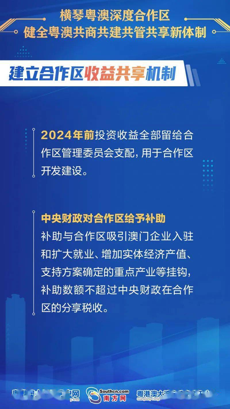 新澳全年資料全面免費(fèi)分享，深度實(shí)踐解析——CXS68.583定制版