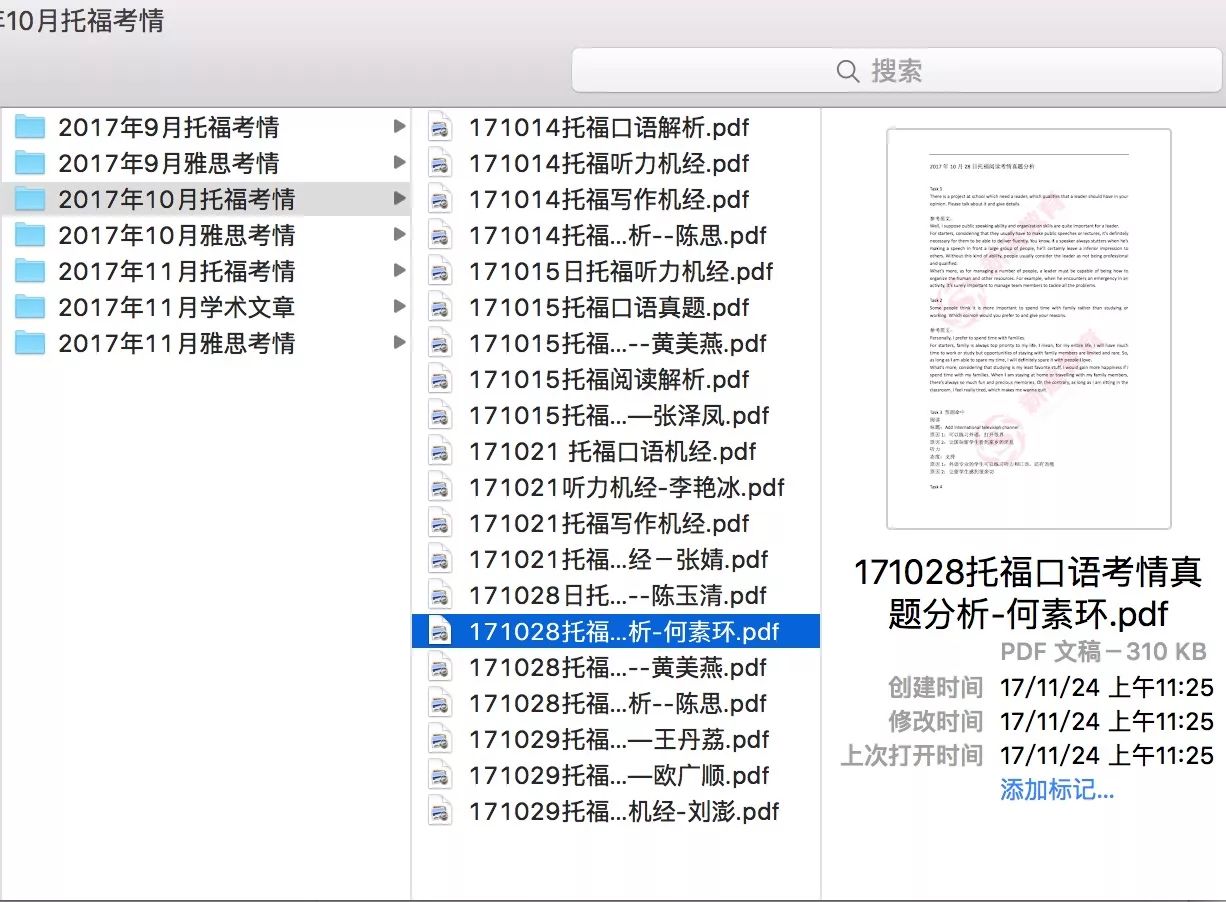 “2024香港正版資料包：含圖片及改進(jìn)版實(shí)施方案_XEZ68.414更新版”