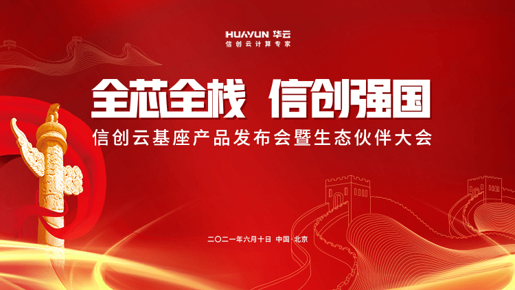 澳門二四六彩免費(fèi)資訊平臺，數(shù)據(jù)解析更新_JAX68.661生態(tài)版