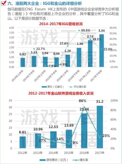 憑祥市 第3頁