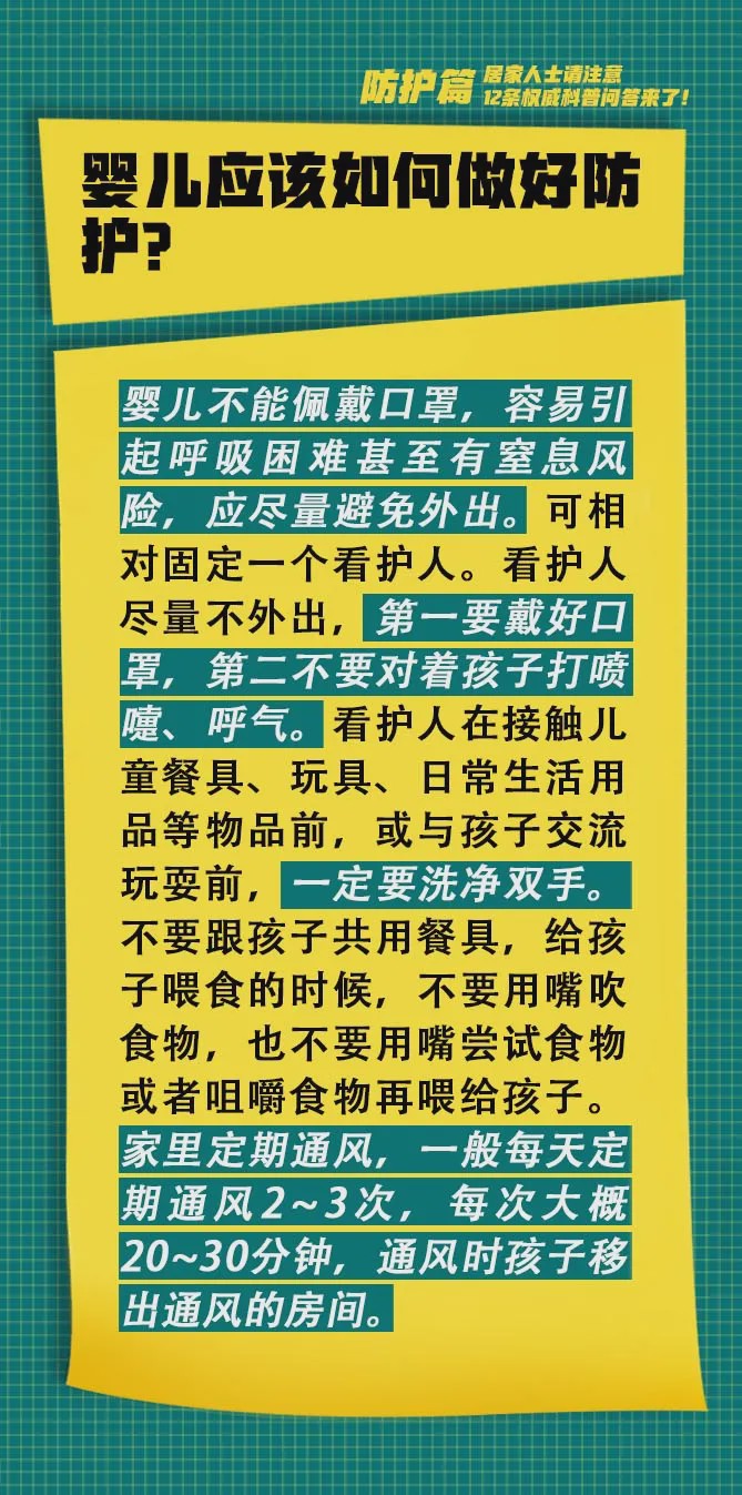 白小姐精準四肖四碼：科學(xué)解析，權(quán)威認證_BRF68.182智能版