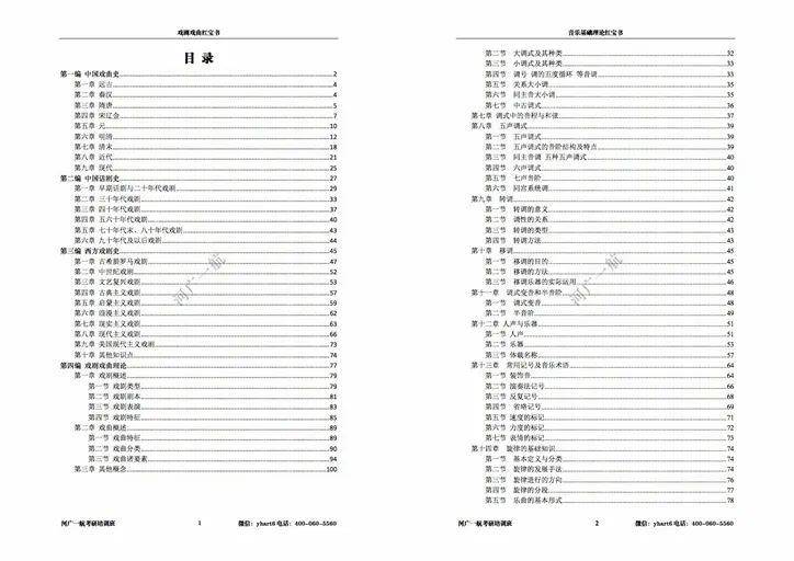 香港二四六全年資料解析，數(shù)據(jù)科學分析_TKA68.244版套件