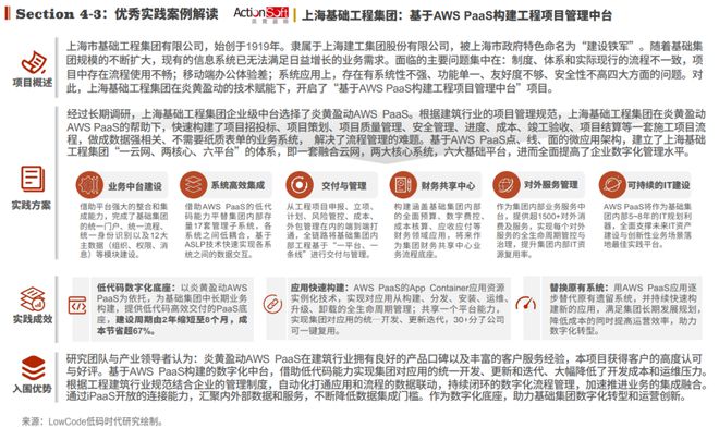 2024正版資料匯編，持續(xù)優(yōu)化策略_BJR68.969VR升級(jí)版