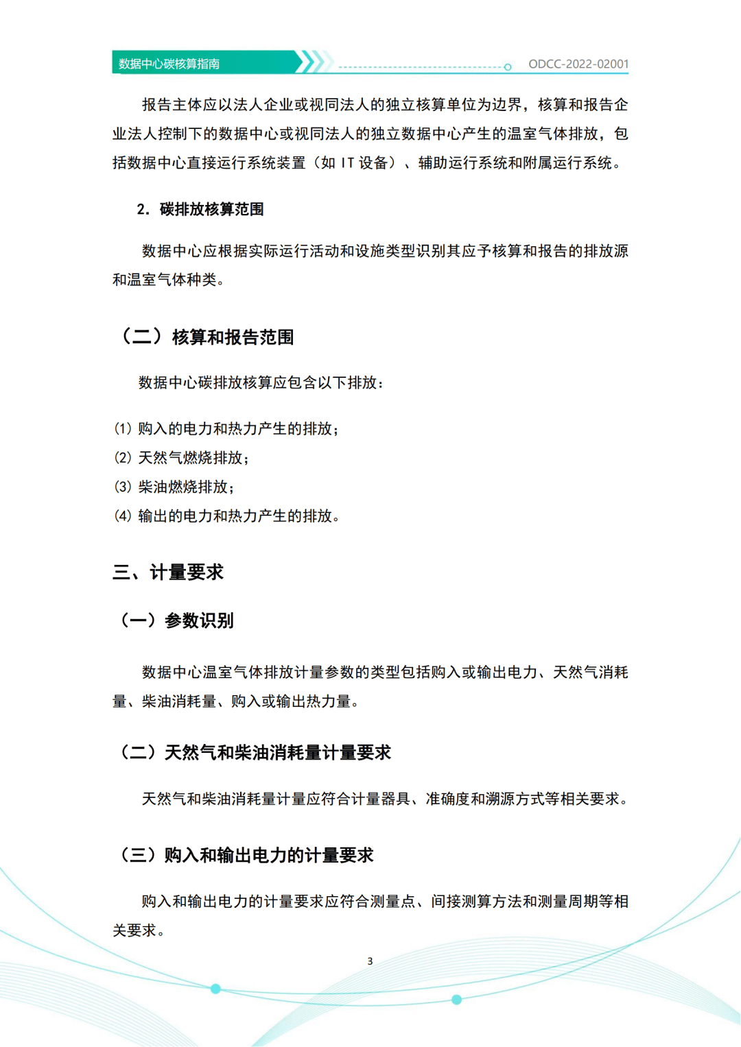 新奧門資源每日免費(fèi)刷新，專業(yè)評估方案_YVY68.527新版本