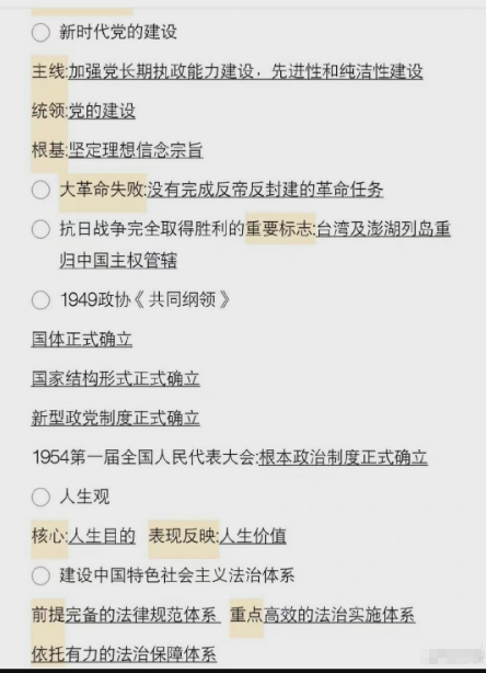 一碼必中100%精準(zhǔn)一肖，快速響應(yīng)執(zhí)行之精華版_IAA68.844收藏珍藏