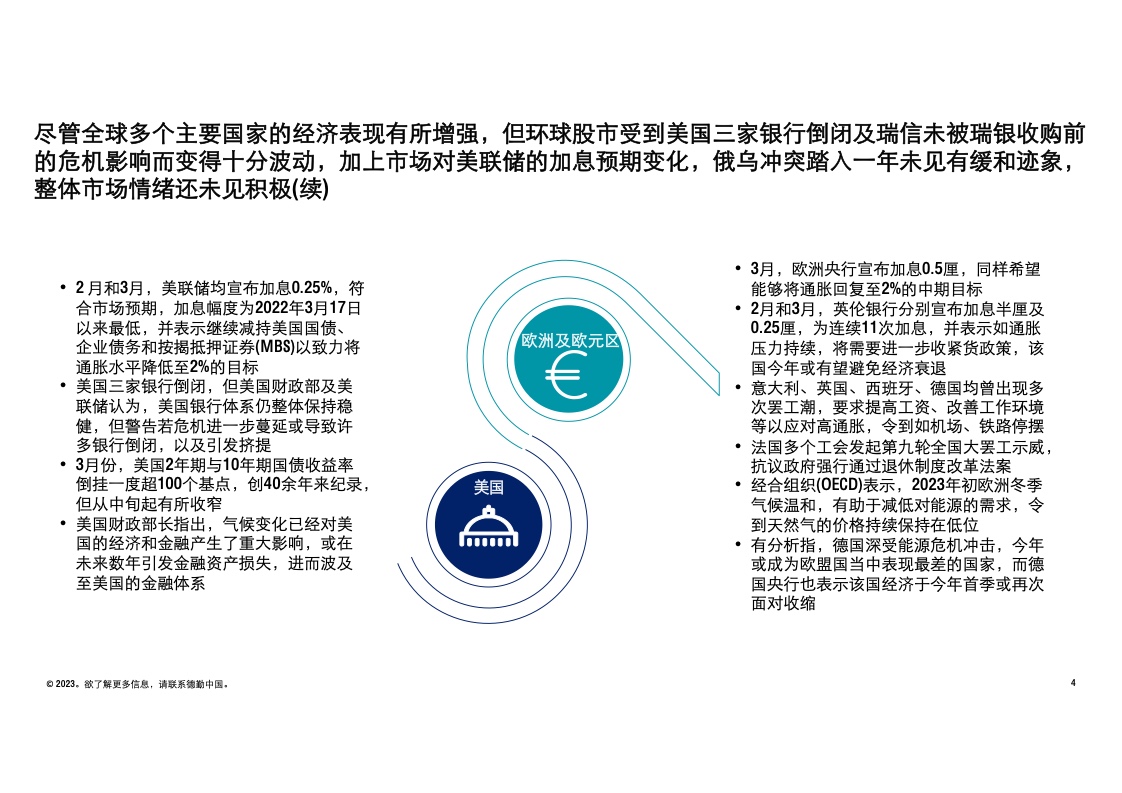 2024香港全面免費資源匯編：數(shù)據(jù)分析策略指南_LSH68.859互動版