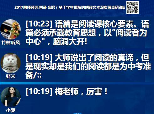 元旦新聞直播，多元視角下的觀察與思考深度剖析