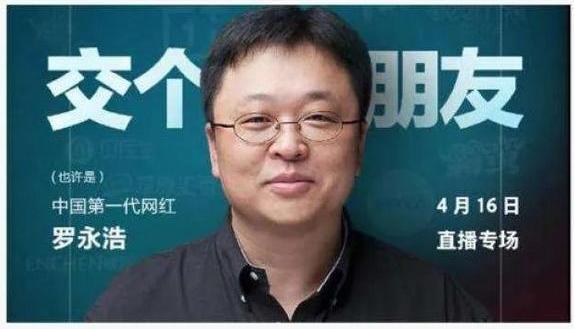 娛樂直播工廠，科技引領(lǐng)直播新紀(jì)元革新