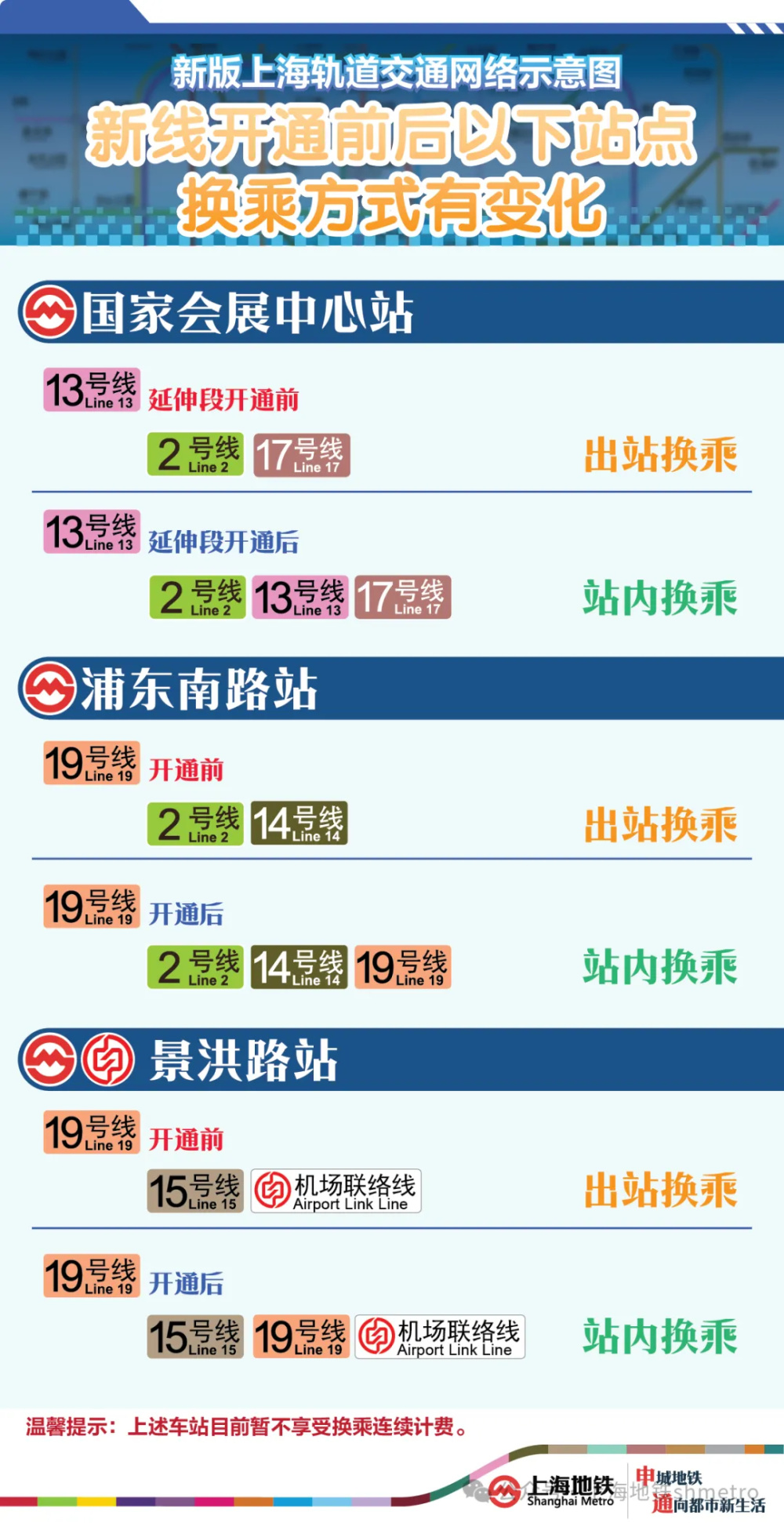 2024澳門好彩通每日精選46期，數(shù)據(jù)解析實時更新_XMJ4.39.21桌面版