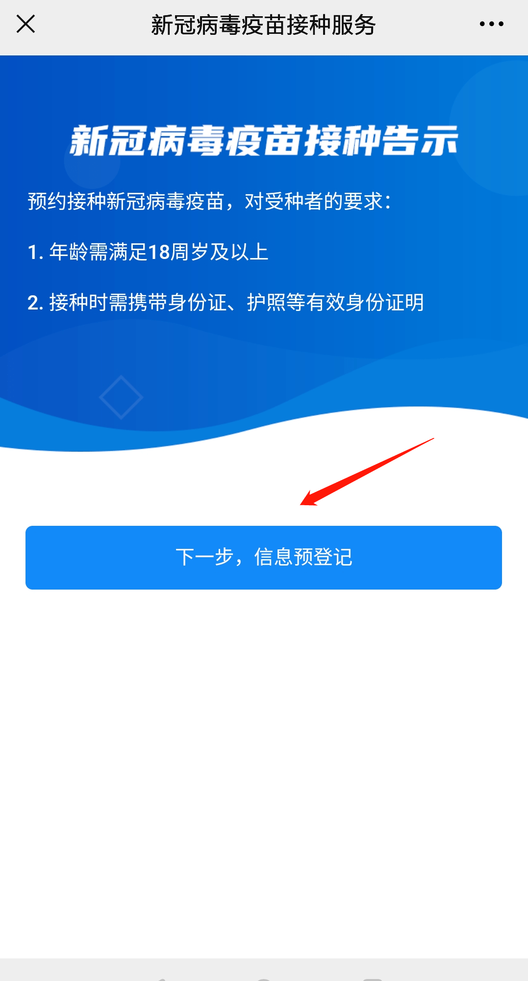 “澳新正版資料免費(fèi)分享，一觸即達(dá)詳盡解答與實(shí)施_XRG2.24.84VR版”