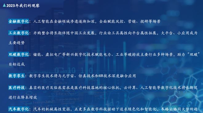 2023年4949澳門精準(zhǔn)免費(fèi)攻略，詳盡解讀與定義_IFY6.72.32全新版